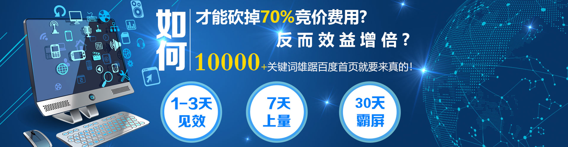 长武百度充值返点
