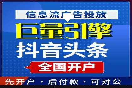 信息流广告行业发展趋势分析