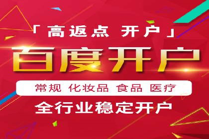 信息流商业模式案例分析