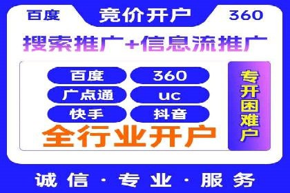 抖音信息流推广的五大成功案例分享