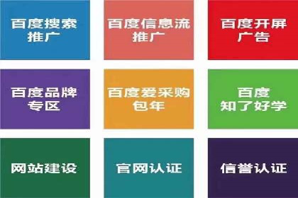 案例分析：竞价推广助力企业实现业绩翻倍