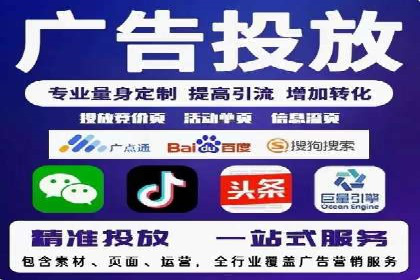 百度推广实战案例：助力企业实现品牌升级